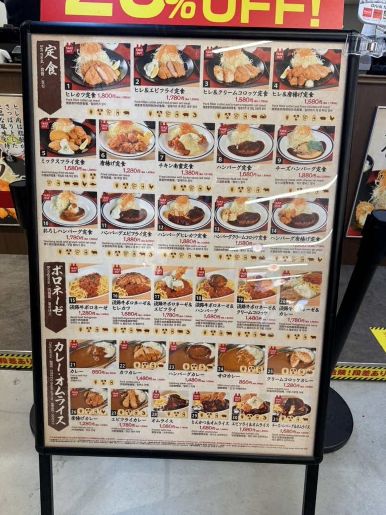 フードコート きっこ様 メニュー写真 : 新世界ぎふや 好きやねん大阪フードコート EAST SIDE