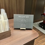 大江戸温泉物語Premium - 