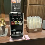 大江戸温泉物語Premium - 