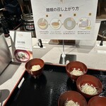 大江戸温泉物語Premium - 