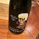 イタリア料理 今井 - 