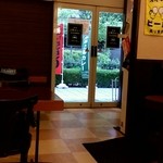 福島・上等カレー 府立体育館前店 - 