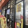 きっちょううどん 橘通店