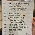 くずし割烹 小町 - 