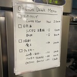 家庭料理 一 - 