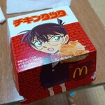 マクドナルド - 