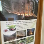 ギャラリー&カフェ えん - 