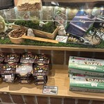 旭川成吉思汗 大黒屋 - 