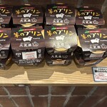 旭川成吉思汗 大黒屋 - 