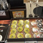 旭川成吉思汗 大黒屋 - 