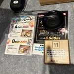 旭川成吉思汗 大黒屋 - 