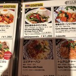 バンコク屋台 カオサン - 