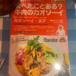 バンコク屋台 カオサン - 