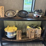 旭川成吉思汗 大黒屋 - 