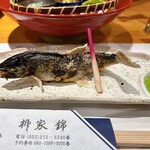 柳家錦 - 1.岐阜県産天然アマゴ　たで酢