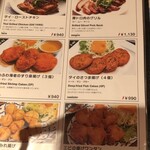 バンコク屋台 カオサン - 