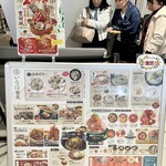 常総いなほ食堂 - 