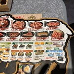 旭川成吉思汗 大黒屋 - 