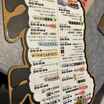 旭川成吉思汗 大黒屋 - 