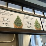 茶和々 川越店 - 