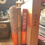 カフェ・ドゥ・ラペ - 