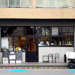 ナインナインキッチン&ボトルショップ - 
