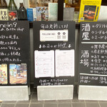 ナインナインキッチン&ボトルショップ - 