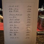 カフェ・ドゥ・ラペ - 