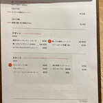 ナインナインキッチン&ボトルショップ - 