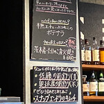 ナインナインキッチン&ボトルショップ - 