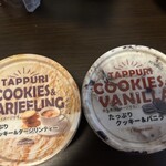 シャトレーゼ - 新しいアイスシリーズが出ました。アイスサイズは、スーパーカップくらい大きめ。プラスチックカップです