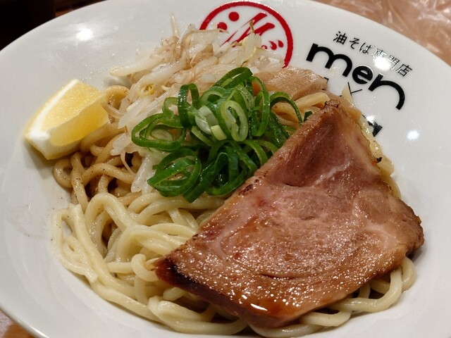 油そば 油そば専門店 men×abura 三年坂店 - 通町筋/油そば・まぜそば