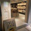 ROKUMEI COFFEE CO. グランスタ丸の内店