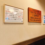 讃岐うどん はるしん - 