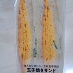 ファミリーマート - 