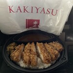 柿安 - 