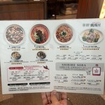 蝋燭屋 表参道ヒルズ店 - 