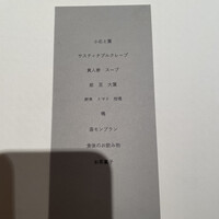 ルカンケ - 