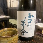 古民家居酒屋 笑壺 - 