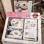 拳ラーメン - 毎月変わるメニューもあり