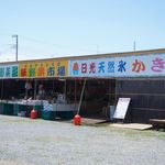 雪みるく - お店は久喜駅からバスで20分ほどのところにあります。