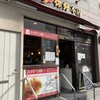 你好 本店