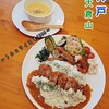 アルリコルド - 