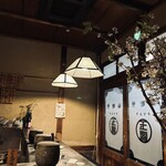 味噌坐　玉響 - 