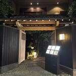 焼肉の名門 天壇 - 