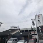 たんや善治郎 - 