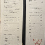 焼肉料理 牛吉日和 - 