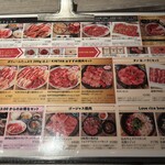 代官山焼肉 kintan - 