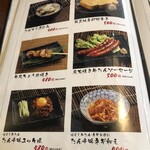 たんや善治郎 - 