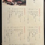 焼肉料理 牛吉日和 - 